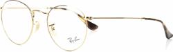 Rama ochelari vedere Ray Ban - eOptica