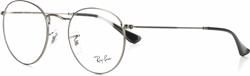 Rama ochelari vedere Ray Ban